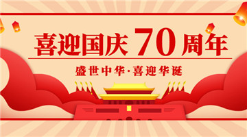 旋乐吧spin8·(中国)手机版官方网站