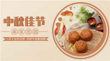旋乐吧spin8·(中国)手机版官方网站