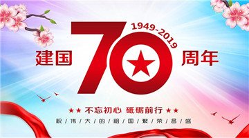 旋乐吧spin8·(中国)手机版官方网站