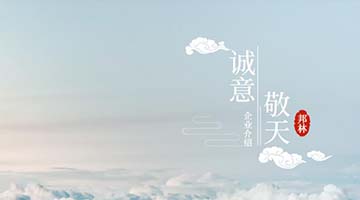 旋乐吧spin8·(中国)手机版官方网站
