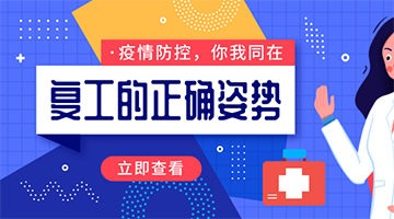 旋乐吧spin8·(中国)手机版官方网站