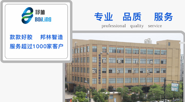 旋乐吧spin8·(中国)手机版官方网站