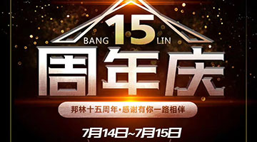 旋乐吧spin8·(中国)手机版官方网站