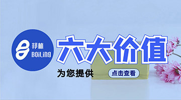 旋乐吧spin8·(中国)手机版官方网站