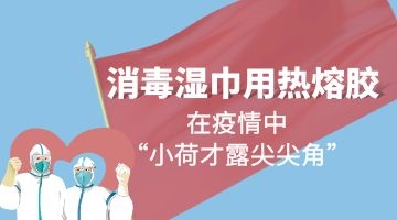 旋乐吧spin8·(中国)手机版官方网站
