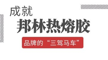 旋乐吧spin8·(中国)手机版官方网站