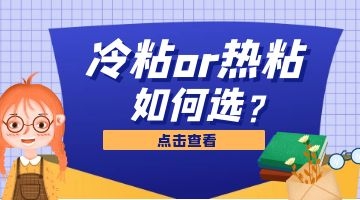 旋乐吧spin8·(中国)手机版官方网站