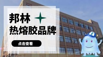 旋乐吧spin8·(中国)手机版官方网站