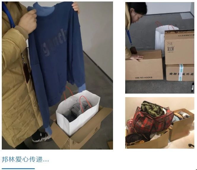 旋乐吧spin8热熔胶生产厂家冬季送温暖运动-杭州旋乐吧spin8粘合科技