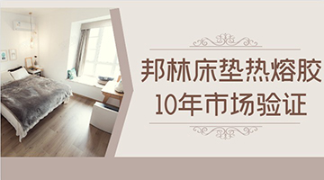 旋乐吧spin8·(中国)手机版官方网站