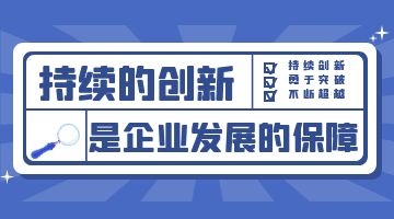 旋乐吧spin8·(中国)手机版官方网站