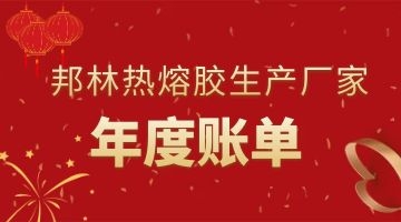 旋乐吧spin8·(中国)手机版官方网站