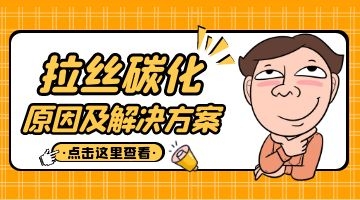 旋乐吧spin8·(中国)手机版官方网站