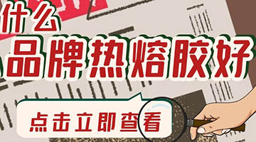 旋乐吧spin8·(中国)手机版官方网站