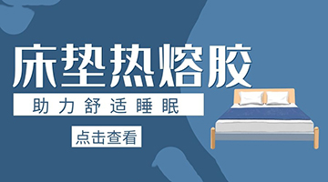旋乐吧spin8·(中国)手机版官方网站