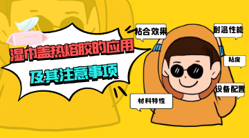 旋乐吧spin8·(中国)手机版官方网站