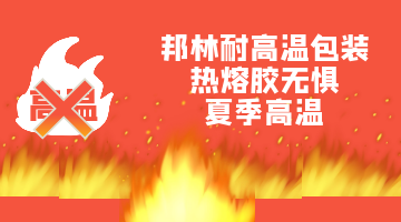 旋乐吧spin8·(中国)手机版官方网站