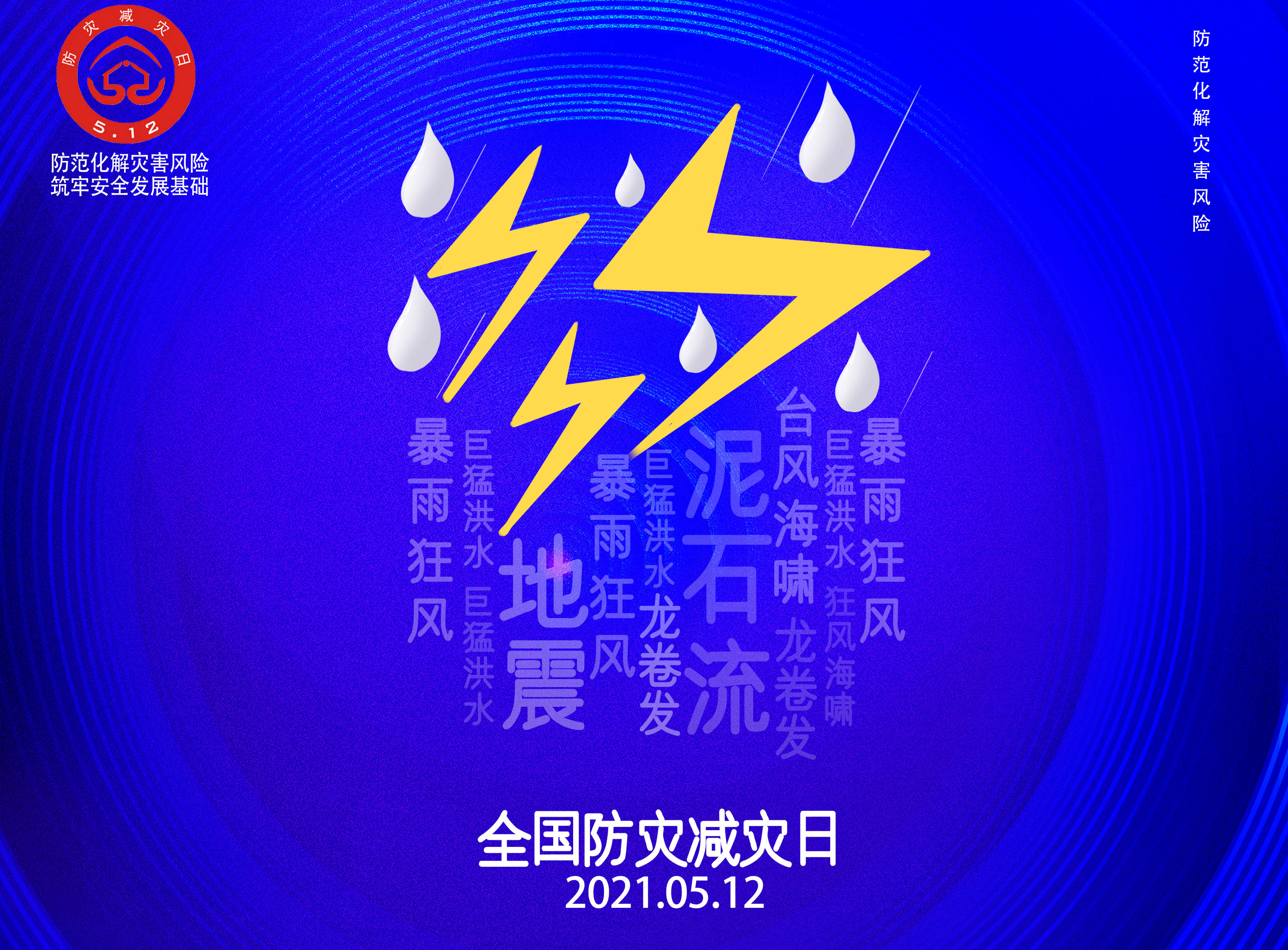 旋乐吧spin8·(中国)手机版官方网站