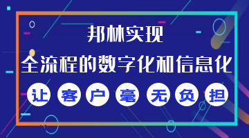 旋乐吧spin8·(中国)手机版官方网站
