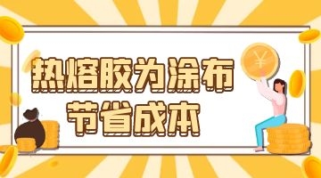 旋乐吧spin8·(中国)手机版官方网站