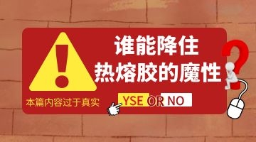 旋乐吧spin8·(中国)手机版官方网站