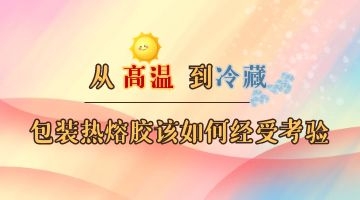 旋乐吧spin8·(中国)手机版官方网站