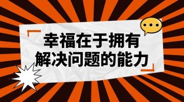 旋乐吧spin8·(中国)手机版官方网站