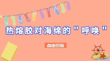 旋乐吧spin8·(中国)手机版官方网站