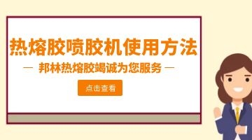 旋乐吧spin8·(中国)手机版官方网站