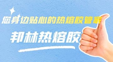 旋乐吧spin8·(中国)手机版官方网站