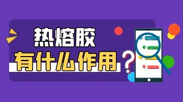 旋乐吧spin8·(中国)手机版官方网站