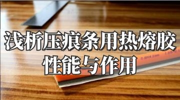 旋乐吧spin8·(中国)手机版官方网站