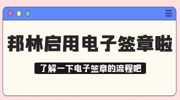 旋乐吧spin8·(中国)手机版官方网站