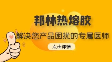 旋乐吧spin8·(中国)手机版官方网站