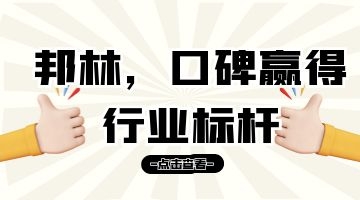 旋乐吧spin8·(中国)手机版官方网站