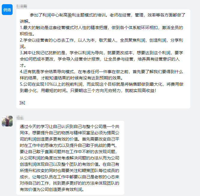 旋乐吧spin8·(中国)手机版官方网站