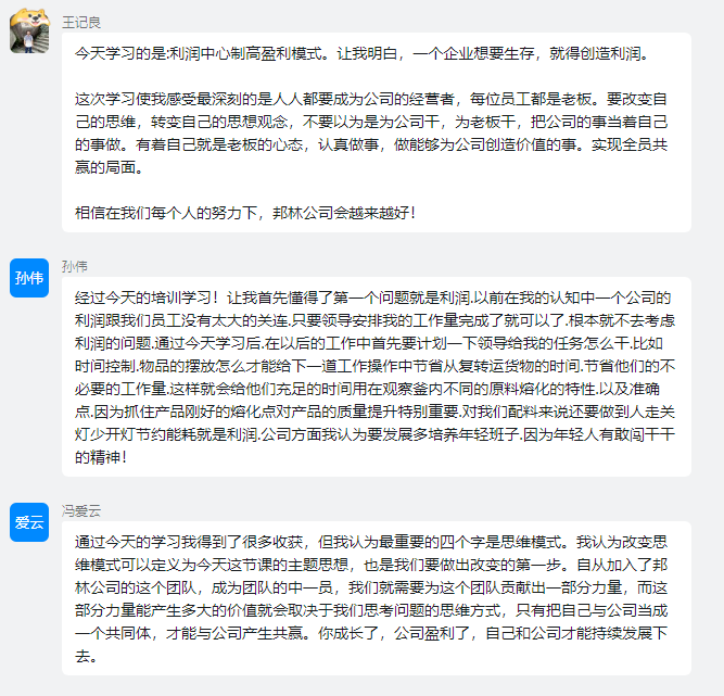 旋乐吧spin8·(中国)手机版官方网站