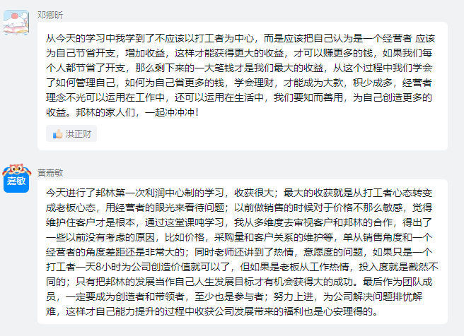 旋乐吧spin8·(中国)手机版官方网站