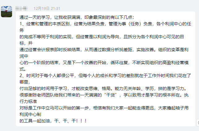 旋乐吧spin8·(中国)手机版官方网站