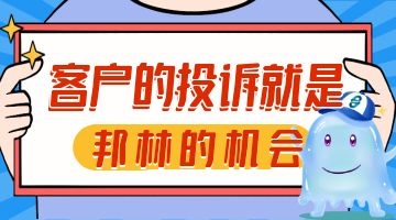 旋乐吧spin8·(中国)手机版官方网站
