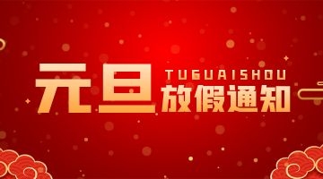 旋乐吧spin8·(中国)手机版官方网站