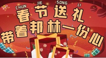 旋乐吧spin8·(中国)手机版官方网站