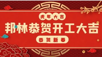 旋乐吧spin8·(中国)手机版官方网站