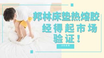 旋乐吧spin8·(中国)手机版官方网站