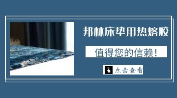 旋乐吧spin8·(中国)手机版官方网站