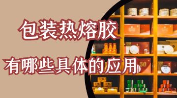 旋乐吧spin8·(中国)手机版官方网站