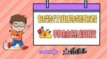 旋乐吧spin8·(中国)手机版官方网站