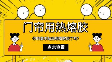 旋乐吧spin8·(中国)手机版官方网站