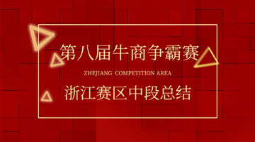 旋乐吧spin8·(中国)手机版官方网站