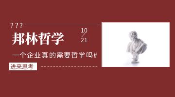 旋乐吧spin8·(中国)手机版官方网站